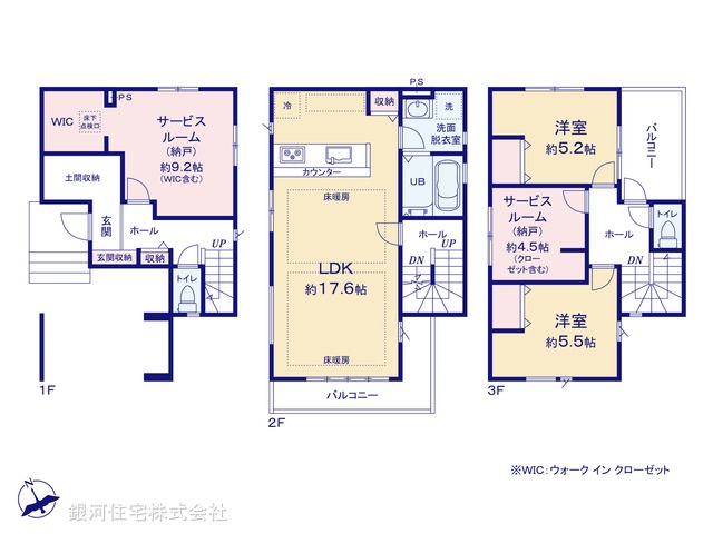 G00371070 神奈川県川崎市川崎区田島町 新築一戸建て 6790万円【間取図】