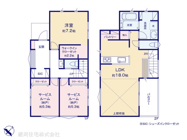 G00371073 神奈川県茅ヶ崎市松風台 新築一戸建て 5180万円【間取図】