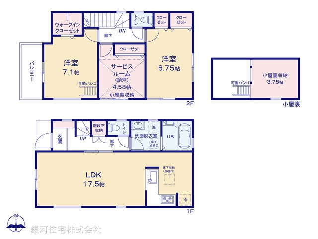 G00371089 東京都調布市深大寺元町４丁目 新築一戸建て 5680万円【間取図】