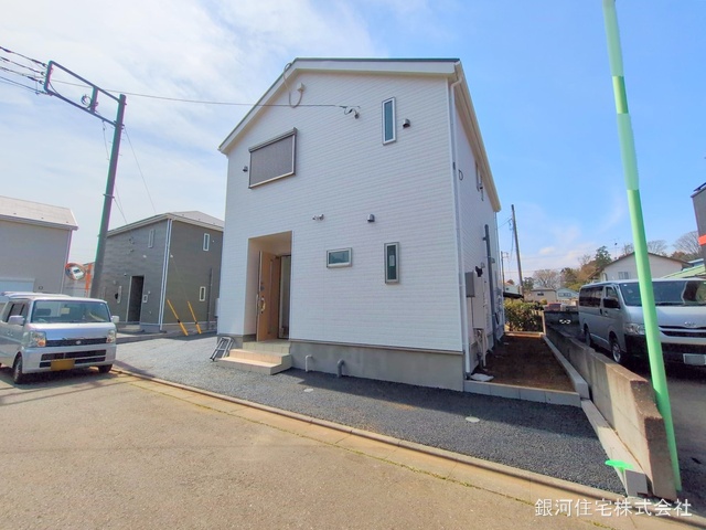二宮