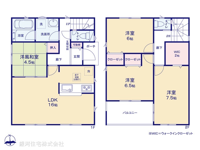 G00371104 東京都あきる野市二宮 新築一戸建て 3380万円【間取図】