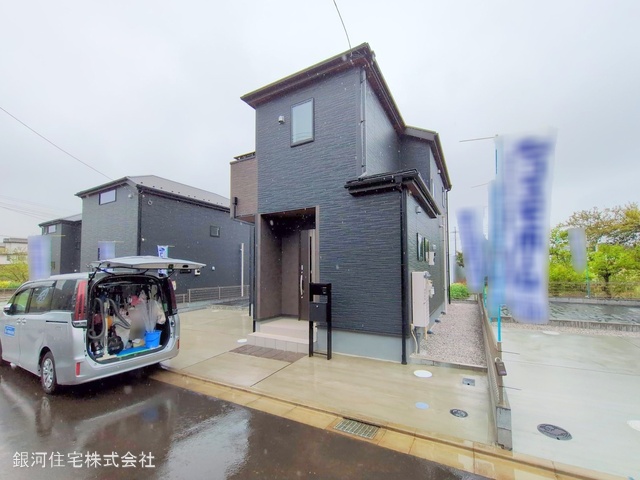 今井２丁目