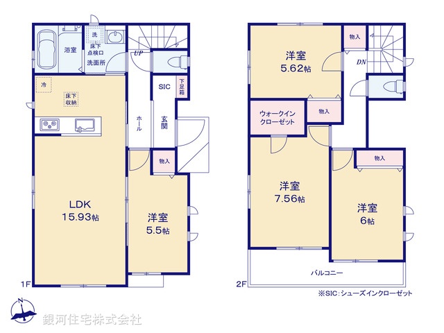 G00371119 埼玉県春日部市備後西３丁目 新築一戸建て 3690万円【間取図】