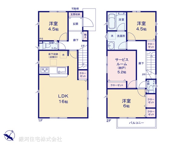 G00371125 東京都府中市是政６丁目 新築一戸建て 4690万円【間取図】