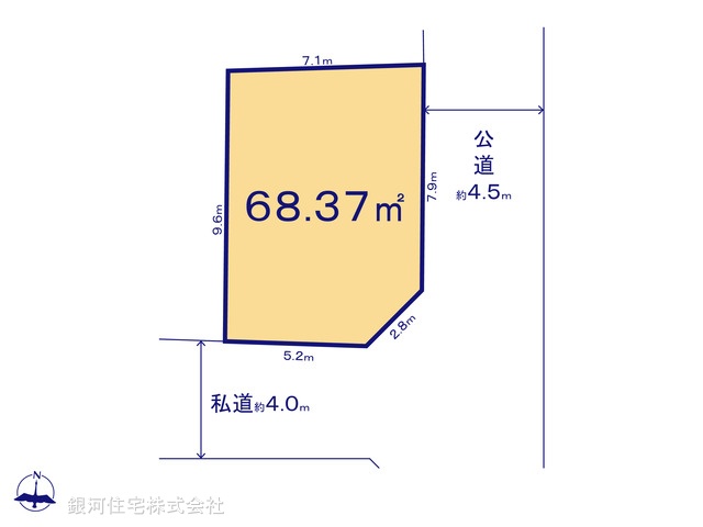 G00371131 東京都葛飾区西新小岩5丁目 土地 4950万円 土地面積68.12m² (約20.60坪)【区画図】