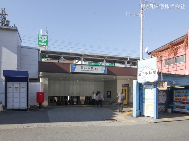 G00371181 千葉県鎌ヶ谷市南鎌ヶ谷１丁目 中古マンション 1998万円 専有面積78.00m² (約23.59坪) 間取り４ＬＤＫ 所在階5階 築年月1996年12月(築28年)【周辺環境】東武野田線「馬込沢」駅