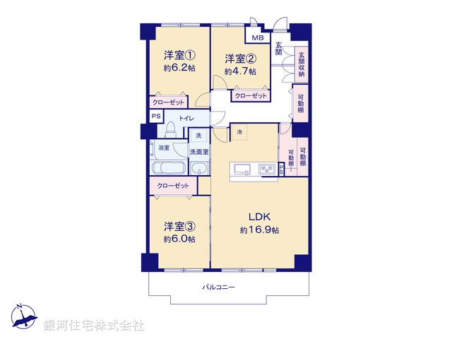 G00371183 神奈川県相模原市中央区上溝 中古マンション 2380万円【間取図】