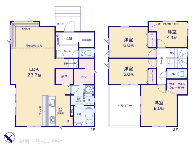 G00371198 千葉県柏市高柳 新築一戸建て 4699万円【間取図】