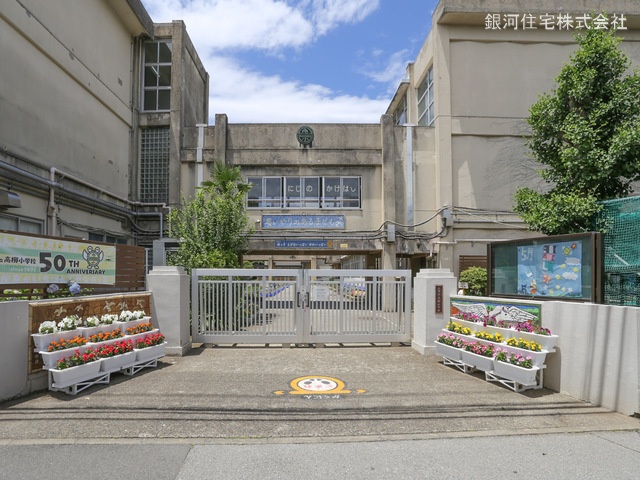 G00371198 千葉県柏市高柳 新築一戸建て 4699万円 土地面積189.52m² (約57.32坪) 建物面積108.99m² (約32.96坪) 間取り４ＬＤＫ 築年月2025年05月【周辺環境】柏市立高柳小学校