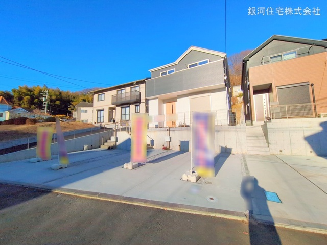 大船町