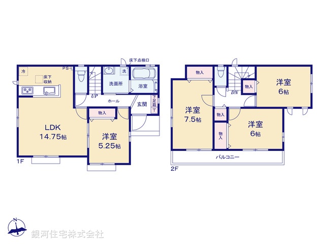 G00371222 埼玉県春日部市備後西３丁目 新築一戸建て 3190万円【間取図】