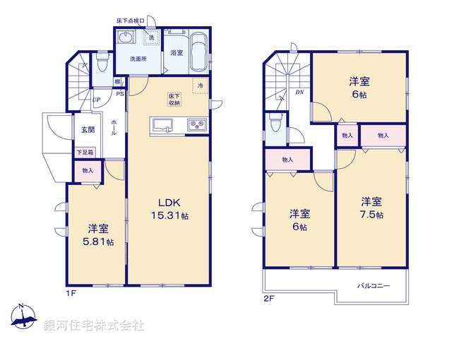 G00371224 埼玉県春日部市備後西３丁目 新築一戸建て 3590万円【間取図】