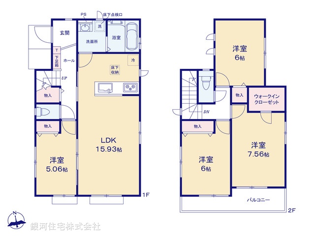 G00371225 埼玉県春日部市備後西３丁目 新築一戸建て 3790万円【間取図】