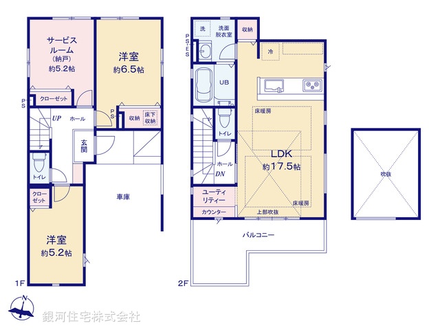 G00371233 東京都練馬区南田中４丁目 新築一戸建て 7199万円【間取図】