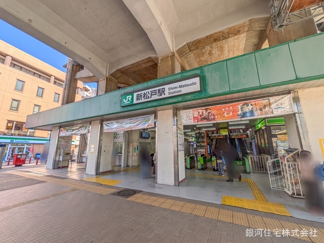 G00371237 千葉県松戸市新松戸南１丁目 新築一戸建て 5899万円 土地面積107.01m² (約32.37坪) 建物面積103.77m² (約31.39坪) 間取り４ＬＤＫ 築年月2025年06月【周辺環境】常磐線「新松戸」駅