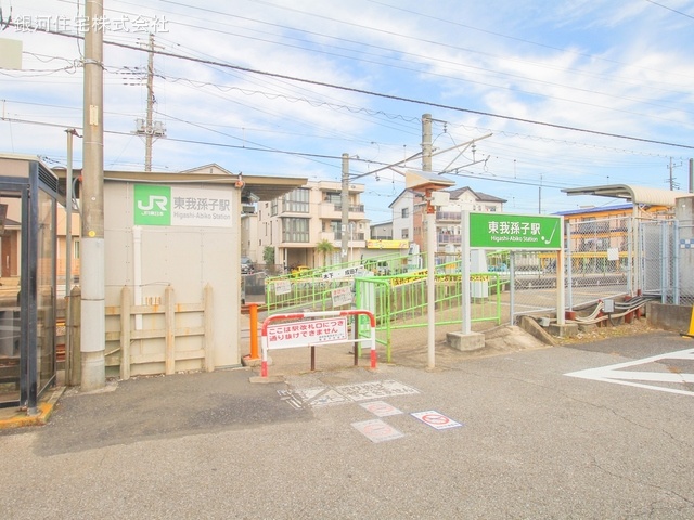 G00371245 千葉県我孫子市東我孫子２丁目 新築一戸建て 4599万円 土地面積127.85m² (約38.67坪) 建物面積105.37m² (約31.87坪) 間取り４ＬＤＫ 築年月2025年06月【周辺環境】成田線「東我孫子」駅