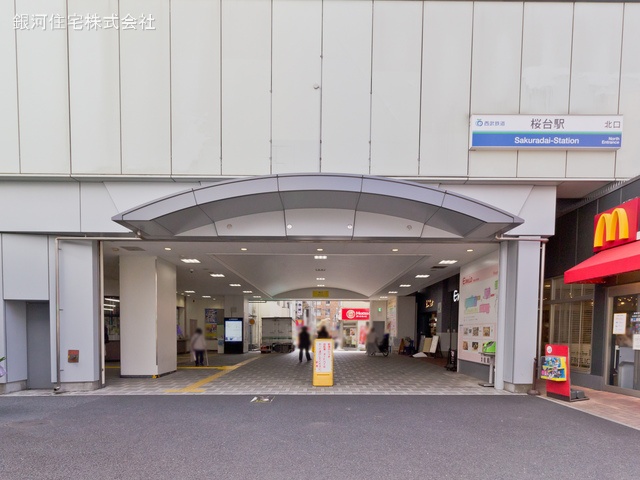 G00371251 東京都練馬区桜台２丁目 土地(建築条件付土地) 8780万円 土地面積115.70m² (約34.99坪)【周辺環境】西武鉄道池袋・豊島線「桜台」駅