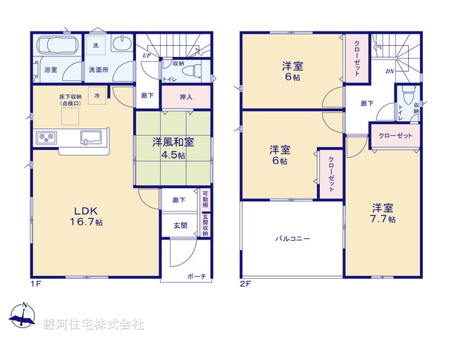 G00371256 神奈川県厚木市山際 新築一戸建て 2980万円【間取図】