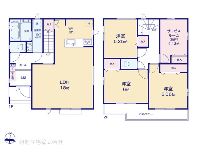 G00371258 埼玉県春日部市豊町５丁目 新築一戸建て 3790万円【間取図】