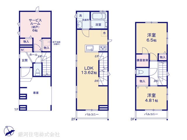 G00371260 神奈川県川崎市中原区宮内４丁目 新築一戸建て 5790万円【間取図】