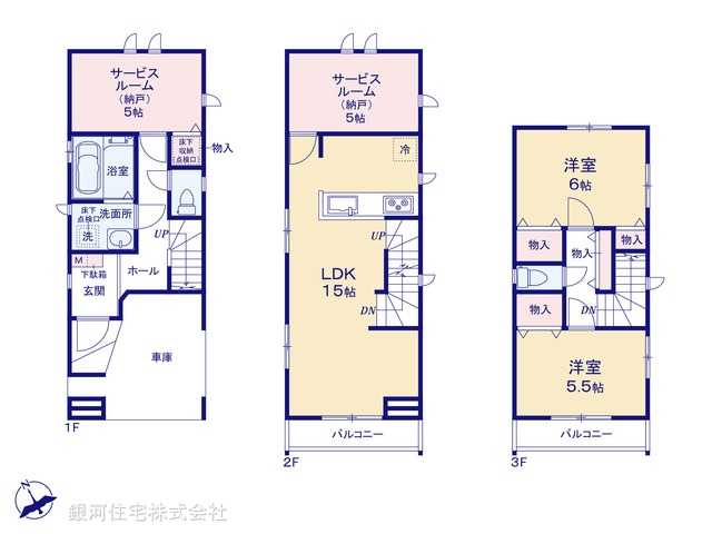 G00371261 神奈川県川崎市中原区宮内４丁目 新築一戸建て 6490万円【間取図】