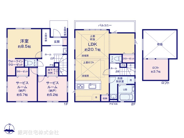 G00371262 神奈川県藤沢市亀井野２丁目 新築一戸建て 5699万円【間取図】