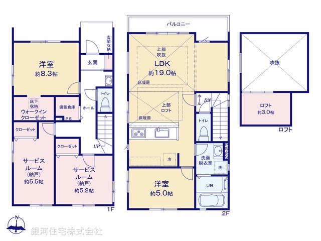 G00371263 神奈川県藤沢市亀井野２丁目 新築一戸建て 5699万円【間取図】