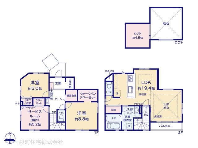 G00371264 神奈川県藤沢市亀井野２丁目 新築一戸建て 5999万円【間取図】