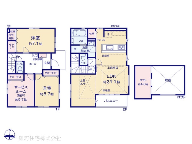 G00371265 神奈川県藤沢市亀井野２丁目 新築一戸建て 5899万円【間取図】