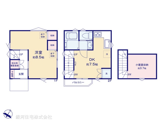 G00371266 東京都練馬区北町８丁目 新築一戸建て 3980万円【間取図】