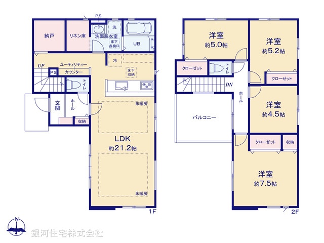 G00371284 埼玉県川口市中青木２丁目 新築一戸建て 6299万円【間取図】