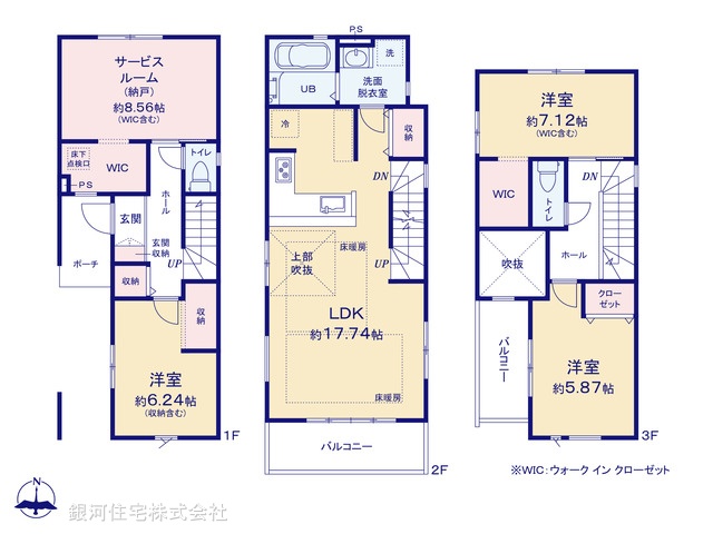 G00371285 埼玉県川口市中青木２丁目 新築一戸建て 5499万円【間取図】