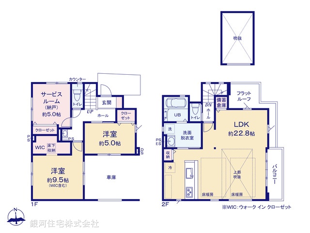 G00371286 東京都杉並区本天沼３丁目 新築一戸建て 9999万円【間取図】