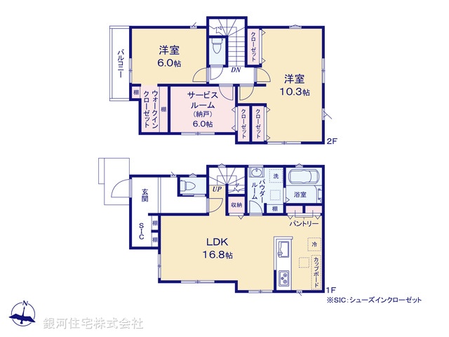 G00371295 神奈川県横浜市神奈川区三ツ沢上町 新築一戸建て 6790万円【間取図】
