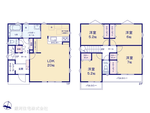 G00371297 神奈川県茅ヶ崎市堤 新築一戸建て 4999万円【間取図】