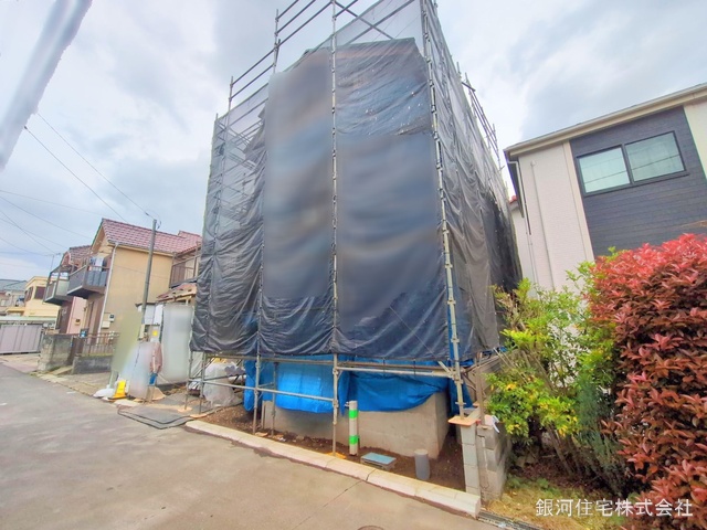 新逆井１丁目