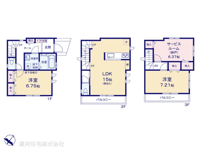 G00371320 神奈川県相模原市南区相模台２丁目 新築一戸建て 3690万円【間取図】