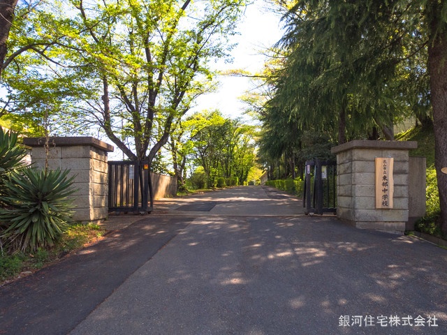 G00371323 千葉県流山市向小金３丁目 新築一戸建て 4699万円 土地面積102.34m² (約30.95坪) 建物面積103.81m² (約31.40坪) 間取り４ＬＤＫ 築年月2025年05月【周辺環境】流山市立東部中学校
