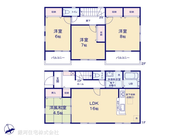G00371345 千葉県千葉市稲毛区長沼原町 新築一戸建て 3390万円【間取図】
