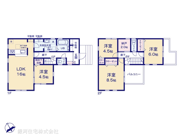 G00371361 埼玉県川越市広谷新町 新築一戸建て 3280万円【間取図】