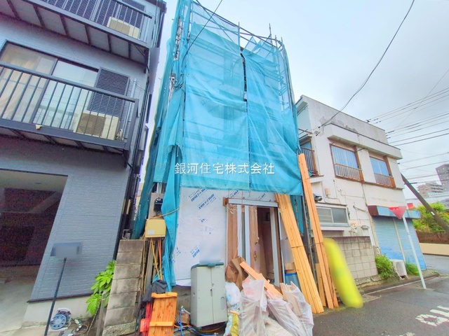 保木間５丁目