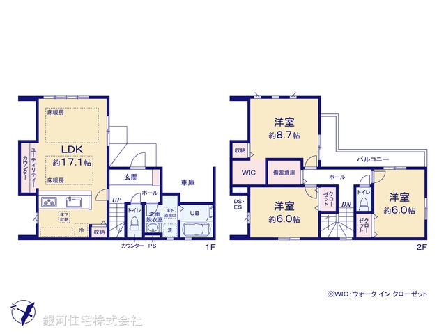 G00371432 東京都町田市高ヶ坂６丁目 新築一戸建て 5599万円【間取図】