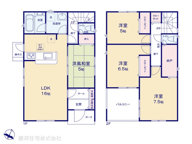 G00371449 神奈川県綾瀬市深谷南４丁目 新築一戸建て 3780万円【間取図】