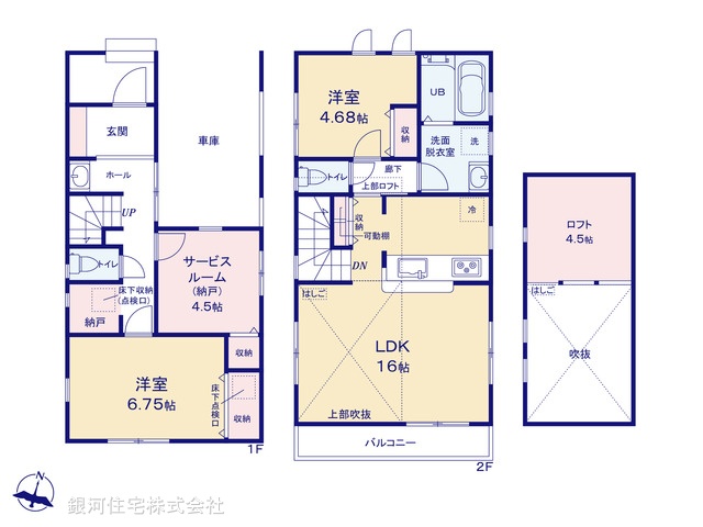 G00371450 東京都練馬区大泉学園町３丁目 新築一戸建て 5180万円【間取図】