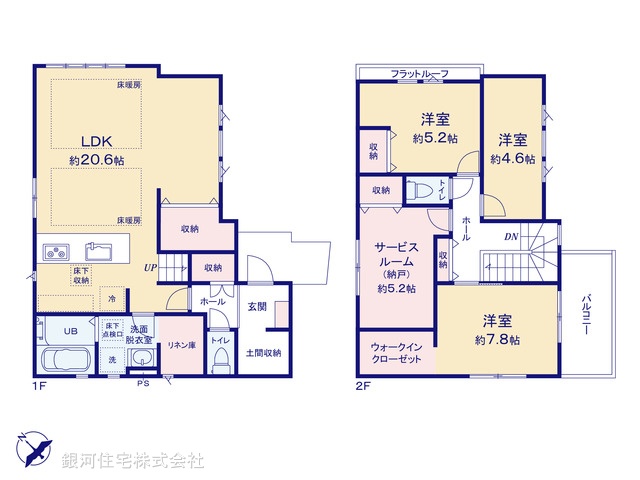 G00371452 埼玉県蕨市中央６丁目 新築一戸建て 6199万円【間取図】