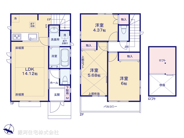 G00371454 東京都府中市分梅町３丁目 新築一戸建て 5590万円【間取図】