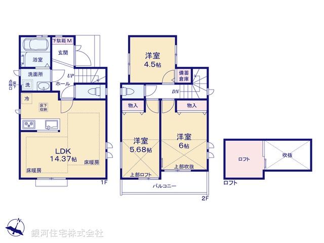 G00371455 東京都府中市分梅町３丁目 新築一戸建て 5790万円【間取図】