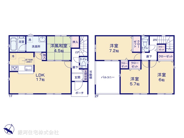 G00371456 神奈川県高座郡寒川町宮山 新築一戸建て 4280万円【間取図】