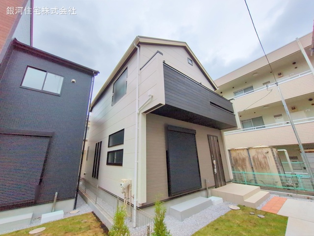 喜平町１丁目