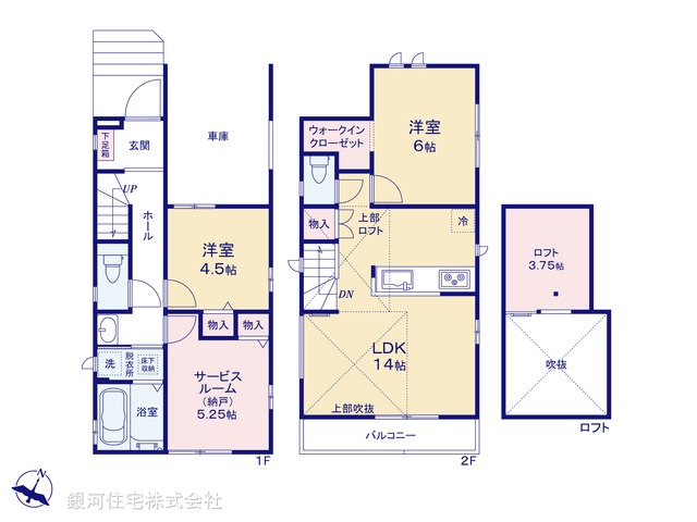 G00371522 埼玉県狭山市中央４丁目 新築一戸建て 2590万円【間取図】